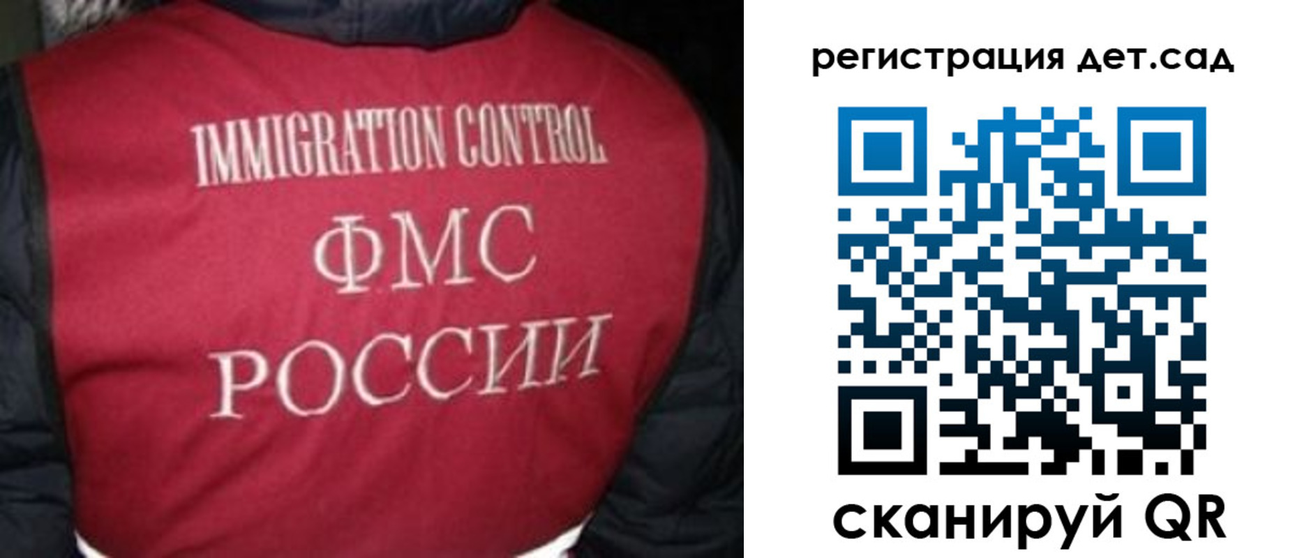 купить прописку в Сальске