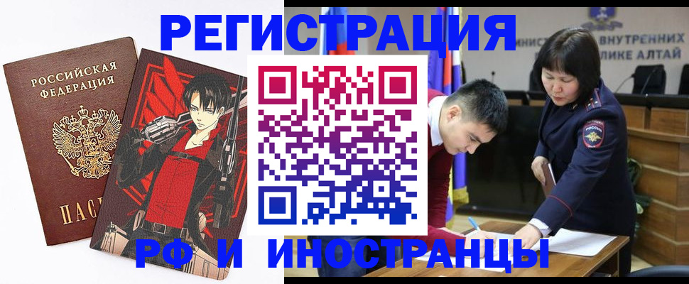 прописка от собственника в Сальске