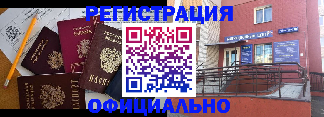 найти адрес прописки в Сальске