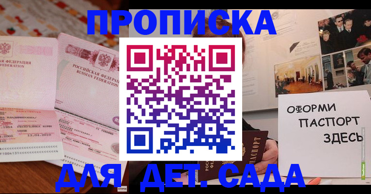 форма 3 в Сальске