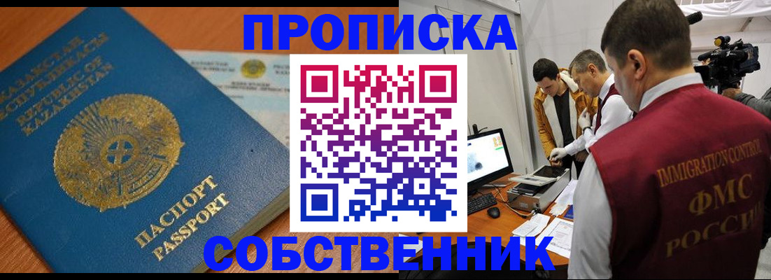 регистрация для школы в Сальске